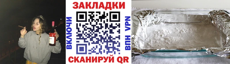 Как найти наркотики Сосенский Галлюциногенные грибы  СК  Cocaine  ГАШ  Мефедрон  Марихуана 