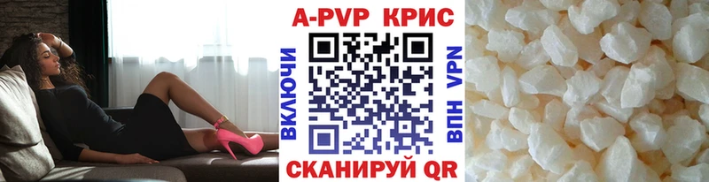 Alpha-PVP VHQ  Сосенский 
