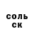 МЕТАДОН белоснежный Citizen Jason