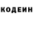 Кодеиновый сироп Lean Purple Drank Nigel Turner