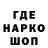 Печенье с ТГК марихуана S Heutink