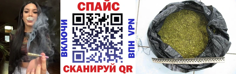 Бутират вода  купить наркотики цена  мега как зайти  Сосенский 
