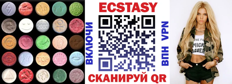 shop официальный сайт  купить закладку  Сосенский  ЭКСТАЗИ louis Vuitton 