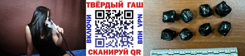 МЕГА как зайти  что такое   Сосенский  Гашиш 40% ТГК 