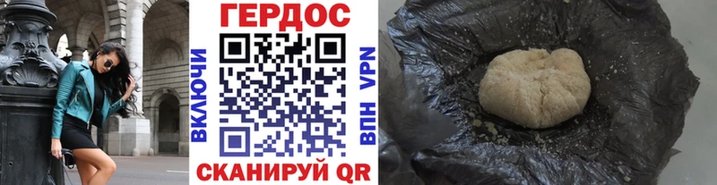 наркота  Сосенский  Героин белый 