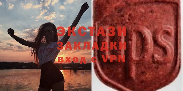 кокаин VHQ Алексин