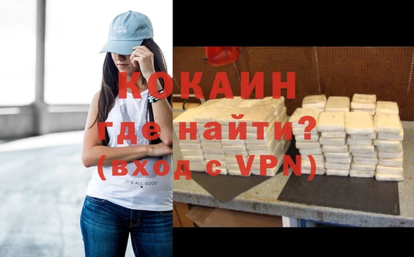 кокаин VHQ Алексин