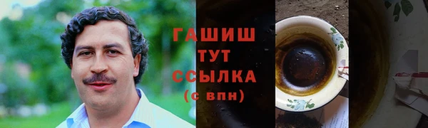 кокаин VHQ Алексин