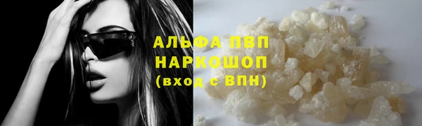 mdpv Алексеевка