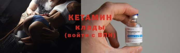 кокаин VHQ Алексин