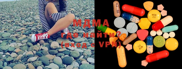 mdpv Алексеевка