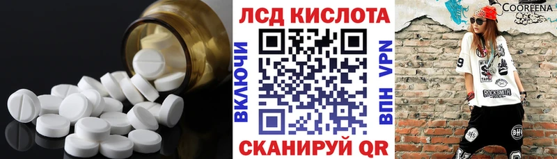 Лсд 25 экстази ecstasy  Сосенский 
