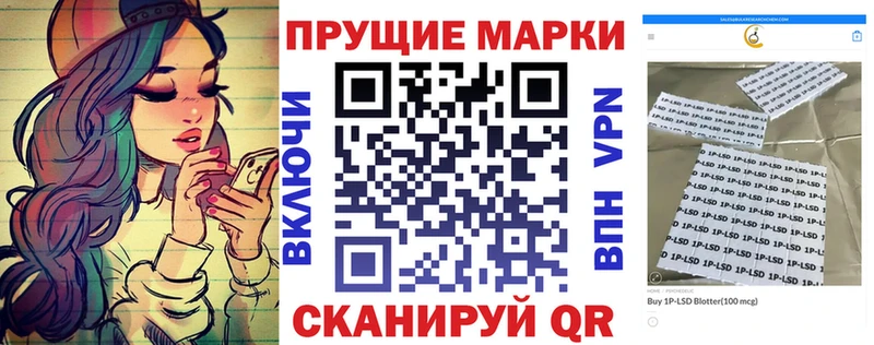 цены   Сосенский  Марки 25I-NBOMe 1,5мг 