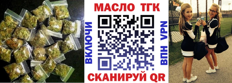 цена наркотик Сосенский Дистиллят ТГК вейп с тгк