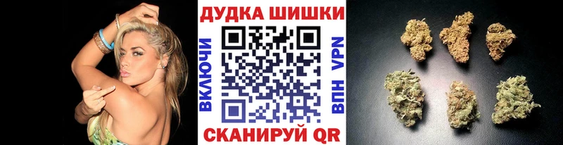 Бошки Шишки White Widow  Сосенский 